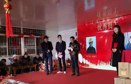 Nantong Golden Triangle Graphite Manufacturing Co., Ltd. 2020 Annual Meeting